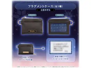 hololive Seasonal Days ウィンターランデブー フラグメントケース ときのそらの公式画像