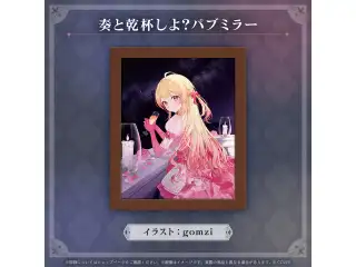 音乃瀬奏 77万人記念 奏と乾杯しよ？パブミラーの公式画像