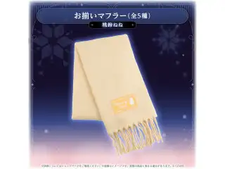 hololive Seasonal Days ウィンターランデブー お揃いマフラー 桃鈴ねねの公式画像