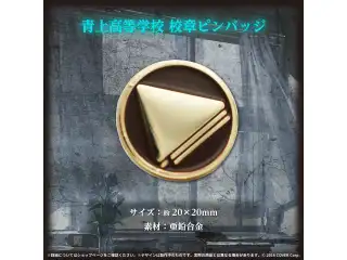 hololive ERROR 青上高校グッズ 複製原画・Tシャツ・校章ピンバッジ・学生証 青上高等学校 校章ピンバッジ