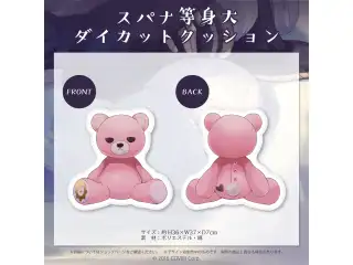 律可 活動3周年記念 スパナ等身大ダイカットクッションの公式画像