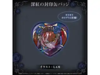 クレイジー・オリー 新衣装記念2025 深紅の封印缶バッジ
