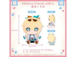 hololive friends with u 風真いろは