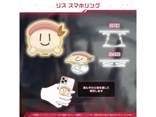 アユンダ・リス 誕生日記念2026 リス スマホリングの公式画像
