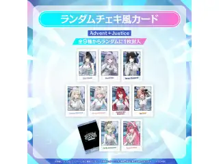【事後通販】hololive SUPER EXPO 2026 イベントグッズ ランダムチェキ風カード Advent＋Justiceの公式画像
