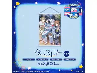 ぶいすぽっ！夏祭り2025　タペストリー 花芽すみれ・一ノ瀬うるは・英リサ・千燈ゆうひの公式画像