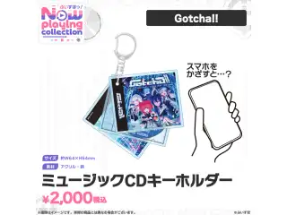 ぶいすぽっ！Nowplaying collection ミュージックCDキーホルダー Gotcha!!の公式画像