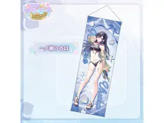【受注販売】B2半裁タペストリー【ぶいすぽっ！サマービーチ2024】 一ノ瀬うるはの公式画像