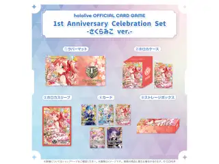 hololive OFFICIAL CARD GAME 1st Anniversary Celebration Set -さくらみこ ver.-