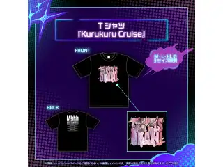 ホロライブEnglish『Mythmash cheMythtry』 Tシャツ 「Kurukuru Cruise」Lの公式画像