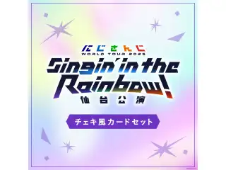 【WORLD TOUR 2025 仙台】チェキ風カードセット 魔界ノりりむ