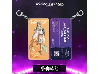 VSPO! SHOWDOWN2026　チケット風キーホルダー 小森めとの公式画像