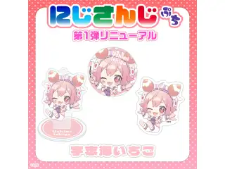 【にじさんじぷち第1弾リニューアル】宇志海いちご ステッカー