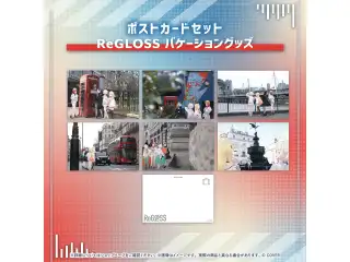 ReGLOSS バケーショングッズ ポストカードセットの公式画像