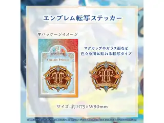 HOLOLIVE FANTASY ～扉の向こう側へ～ 配信記念 エンブレム転写ステッカーの公式画像