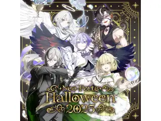 2025ハロウィンボイス 青桐エイトの公式画像
