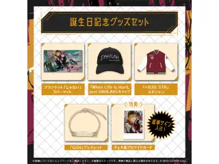 カエラ・コヴァルスキア 誕生日記念2024 グッズセットの公式画像