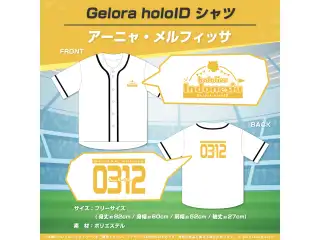 Gelora holoID 記念グッズ シャツ Gelora holoID シャツ アーニャ・メルフィッサの公式画像