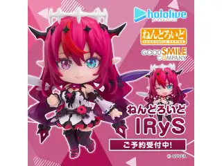 ねんどろいど IRySの公式画像