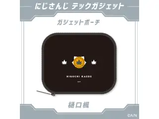【にじさんじ テックガジェット】ガジェットポーチ 樋口楓