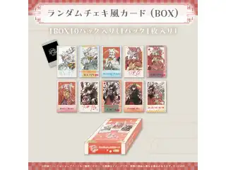 いろはにほへっと あやふぶみ 新曲リリース記念 ランダムチェキ風カード（10パック入りBOX）の公式画像