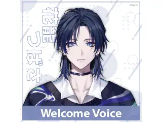 【Welcome Voice】花籠つばさ