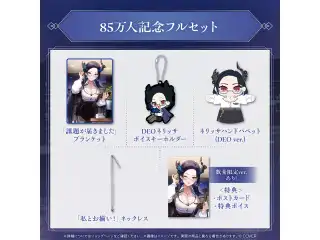 ネリッサ・レイヴンクロフト 85万人記念 フルセット 数量限定ver.