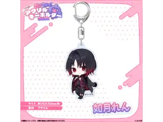 アクリルキーホルダー　Vol.2 如月れん
