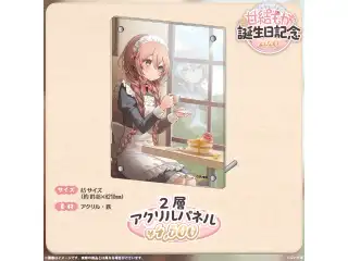 甘結もか　誕生日記念2026 2層アクリルパネルの公式画像