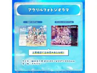 ホロライブ・サマー 2023 グッズ Vol.2 アクリルフォトジオラマ 青春アーカイブ ver.の公式画像