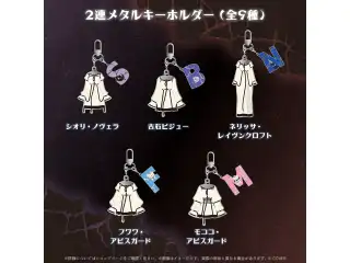 ホロライブEnglish Advent VS Justice モーションコミック完結記念 2連メタルキーホルダー フワワ・アビスガードの公式画像