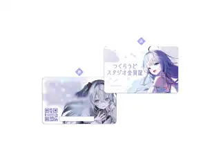 眠雲ツクリ 1周年記念グッズ つくらうどスタジオ会員証の公式画像