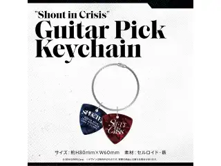 『Hoshimachi Suisei 2nd Solo Live "Shout in Crisis"』 ライブグッズ 先行発送 Guitar Pick Keychainの公式画像