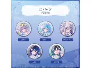 hololive Seasonal Days ジューンブライド ～Something blue～ 缶バッジ 火威青