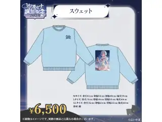 空澄セナ　誕生日記念2024 スウェット　Mサイズの公式画像