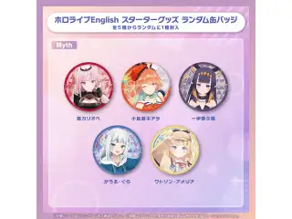 ホロライブEnglish スターターグッズ ランダム缶バッジ Myth ランダム缶バッジ ホロライブEnglish -Myth- ver.の公式画像