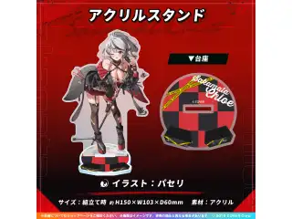 沙花叉クロヱ 活動2周年記念 アクリルスタンドの公式画像