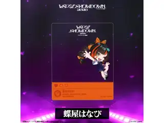VSPO! SHOWDOWN2026　SNS風クリアカード 蝶屋はなびの公式画像