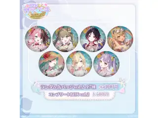 【受注販売】缶バッジ Vol.2【ぶいすぽっ！サマービーチ2024】 単品