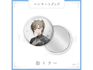 【叶 1st Concert「午前0時の向こう側」】缶ミラーの公式画像