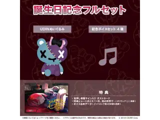 クレイジー・オリー 誕生日記念2021 フルセットの公式画像