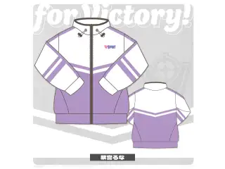 【先行受注】ぶいすぽっ！ジャージ 紫宮るなの公式画像