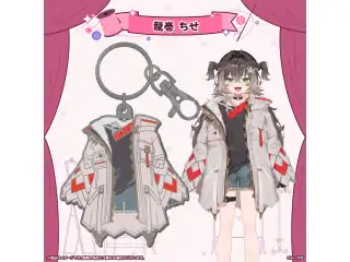 ぶいすぽっ！衣装メタルキーホルダー 龍巻ちせ