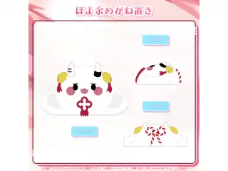 百鬼あやめ 誕生日記念2025 ぽよ余めがね置きの公式画像