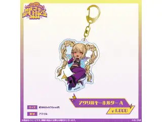 神成きゅぴ　誕生日記念2024 アクリルキーホルダーAの公式画像