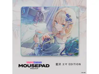 VSPO! GEAR マウスパッド 藍沢エマの公式画像