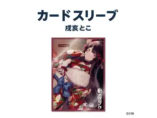 【ラバーマットグッズ】カードスリーブ 戌亥とこ