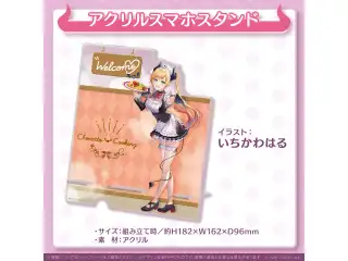 癒月ちょこ活動4周年記念 アクリルスマホスタンドの公式画像