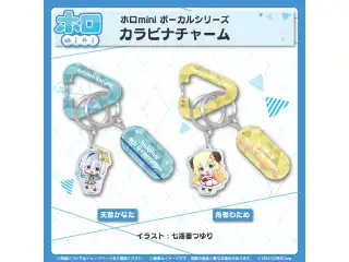 ホロmini ボーカルシリーズ ホロライブ４期生 カラビナチャーム 角巻わための公式画像