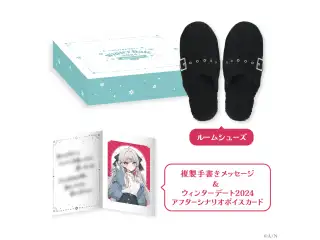 【ウィンターデート2024】ギフトセット 石神のぞみの公式画像